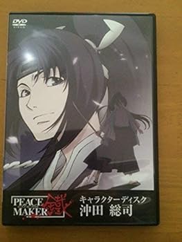 【中古】PEACE MAKER 鐡 キャラクター・ディスク -沖田総司- [DVD]｜AJIMURA-SHOP