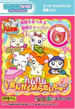 【中古】とっとこハム太郎 ハムハムおんがくぱらだいちゅ C-01画像