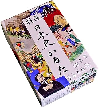 【中古】奥野かるた店 日本史かるた