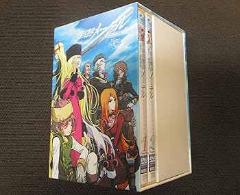 【中古】宇宙交響詩メーテル~銀河鉄道999外伝~ Symphony.1+Symphony.2 初回限定スペシャルパッケージ [DVD]｜AJIMURA-SHOP