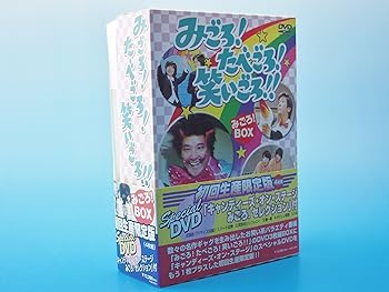 【中古】みごろ ! たべごろ ! 笑いごろ !! みごろ ! BOX (初回限定版) [DVD]｜AJIMURA-SHOP