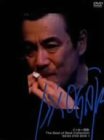 【中古】イッセー尾形 The best of best collection ’89~’93 DVD BOX1