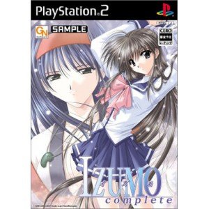 【中古】IZUMO コンプリート