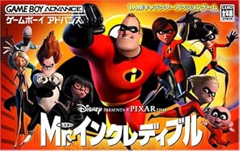 【中古】Mr.インクレディブル画像