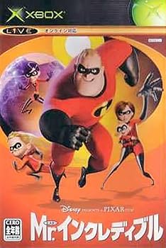 【中古】Mr.インクレディブル画像