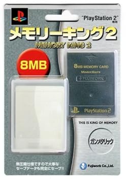 【中古】PlayStation2専用 メモリーキング2 ガンメタリック