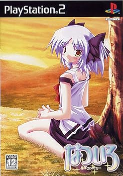 【中古】なついろ ~星屑のメモリー~ 通常版