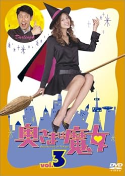 【中古】奥さまは魔女 Vol.3 [DVD]