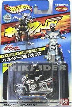 【中古】キャラウィール 12 ハカイダーの白いカラス|AJIMURA-SHOP