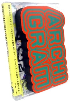 【中古】ARCHIGRAM MOVIES! [DVD]