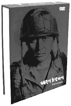 【中古】太極旗を翻して (3Disc Tin case+DGIPACK) (韓国版) [DVD]