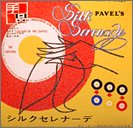 【中古】テンヨー マジック シルクセレナーデ ～3枚のレコードが3色に染まっていく～