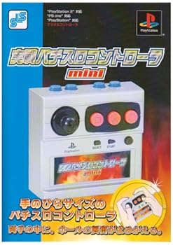 【中古】実戦パチスロコントローラ mini