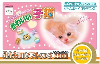 【中古】みんなのソフトシリーズ2980 かわいい子猫
