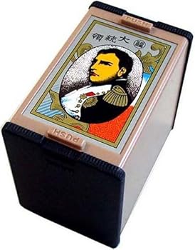 【中古】花札 大統領 (黒)