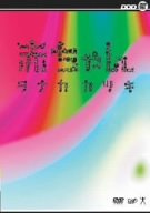 【中古】DDDレーベル フェーズ2 赤ちゃん(初回限定版) [DVD]