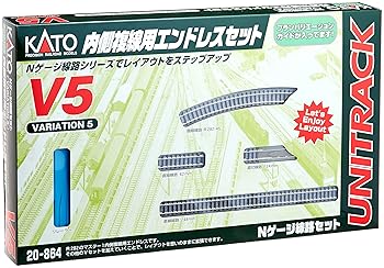 【中古】KATO Nゲージ V5 内側複線用エンドレスセット 20-864 鉄道模型 レールセット
