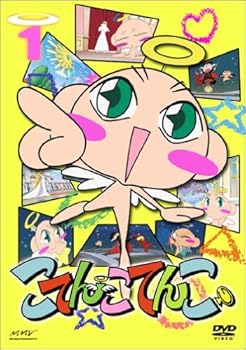 【中古】こてんこてんこ 第1巻 [DVD]画像