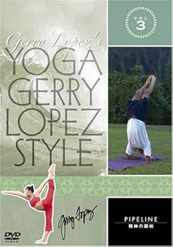 【中古】YOGA Gerry Lopez Style VOL.3 パイプライン~精神の調和 [DVD]