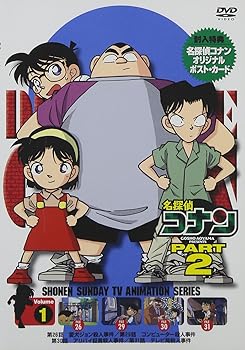 【中古】名探偵コナンDVD PART2 vol.1