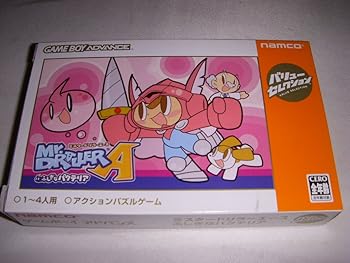 【中古】バリューセレクション ミスタードリラーエース ふしぎなパクテリア