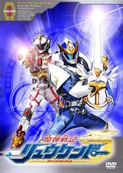 【中古】魔弾戦記 リュウケンドー1 [DVD]