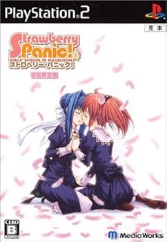 【中古】Strawberry Panic!ストロベリー・パニック! (初回限定版)画像