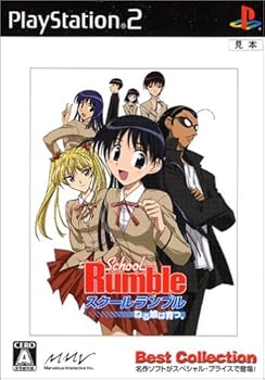 【中古】SchoolRumble スクールランブル ねる娘は育つ。Best Collection画像
