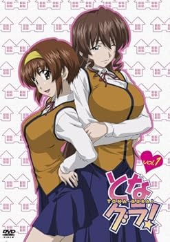 【中古】となグラ! 1[通常版] [DVD]