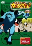 【中古】金色のガッシュベル!! Level-3 6 [DVD]