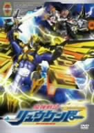 【中古】魔弾戦記 リュウケンドー 7 [DVD]｜AJIMURA-SHOP