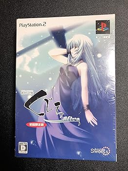 【中古】最終試験くじら-Alive- (初回限定版)