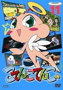 【中古】こてんこてんこ 第11巻 [DVD]画像