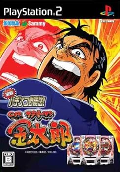 【中古】実戦パチンコ必勝法! CR サラリーマン金太郎画像