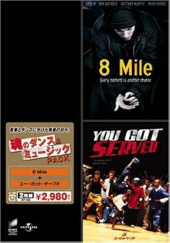 【中古】魂のダンス&ミュージックパック「8 Mile」「ユー・ガット・サーブド」 [DVD]