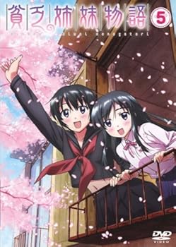 【中古】貧乏姉妹物語 5 [DVD]｜AJIMURA-SHOP