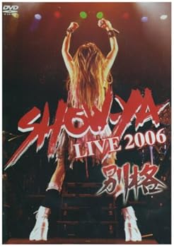 【中古】SHOW-YA LIVE 2006 別格 [DVD]