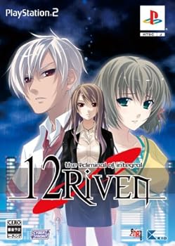 【中古】12Riven -the ψcliminal of integral- (サウンドトラック同梱版)