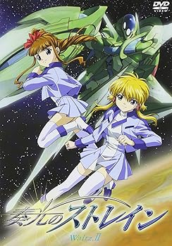 【中古】奏光のストレイン waltz.II 通常版 [DVD]画像