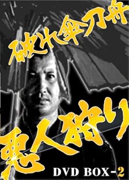 【中古】破れ傘刀舟 悪人狩り DVD-BOX2｜AJIMURA-SHOP