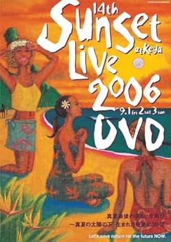 【中古】SunSetLive2006DVD