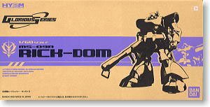 楽天市場】HY2M 1/60 MS-09R リック・ドム (機動戦士ガンダム