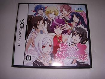 【中古】デイズ オブ メモリーズ