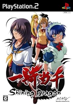 【中古】一騎当千 シャイニングドラゴン(通常版)画像