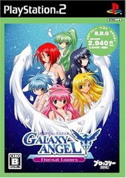 【中古】ギャラクシーエンジェル Eternal Lovers ブロッコリー ベスト クオリティ画像
