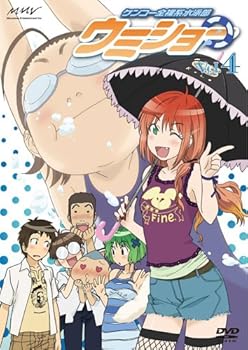 【中古】ケンコー全裸系水泳部ウミショー Vol.4〈通常版〉 [DVD]｜AJIMURA-SHOP