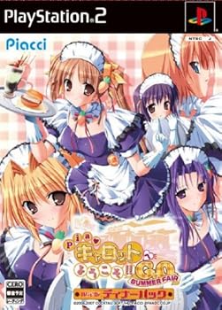 【中古】Piaキャロットへようこそ!! G.O. ~サマーフェア~ ディナーパック (ドラマCD&設定資料集同梱)|AJIMURA-SHOP