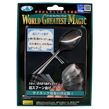 【中古】超スプーン曲げ