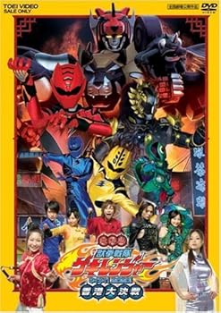 発表会ＣＤ　踊り　振り付き　「獣拳戦隊ゲキレンジャー」 発表会CD 踊り 振り付き 「獣拳戦隊ゲキレンジャー」 CD