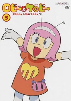 【中古】ロビーとケロビー 5 [DVD]画像